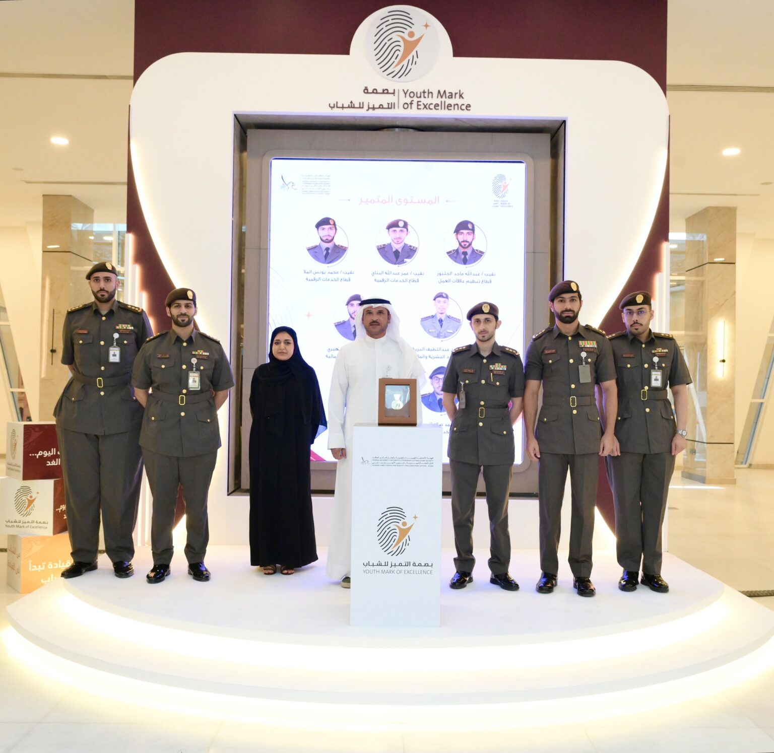 GDRFA Dubai celebrates its youth