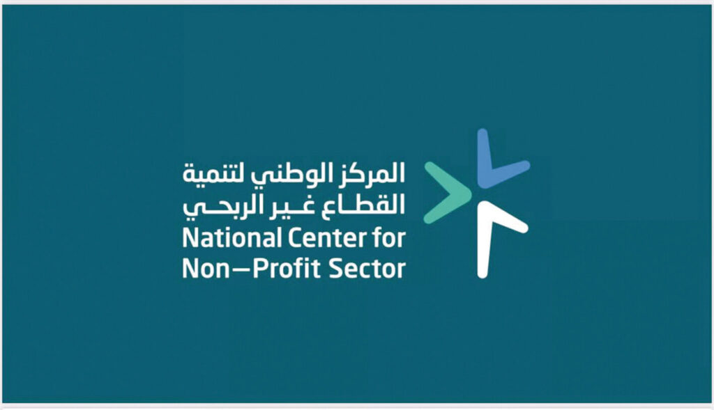 القطاع غير الربحي.. من العطاء العابر إلى الأثر