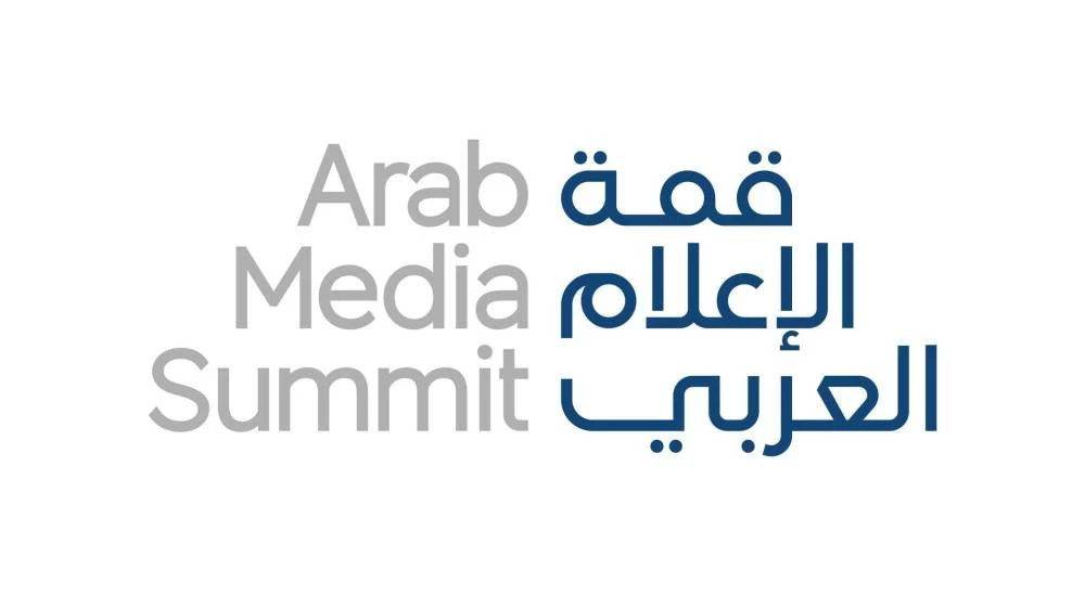 Arab Media Summit 2026 gains backing from major UAE institutions