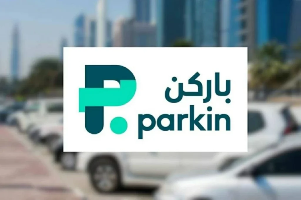 351 مليون درهم أرباحاً نصفية لـ«باركن» بنمو 23%