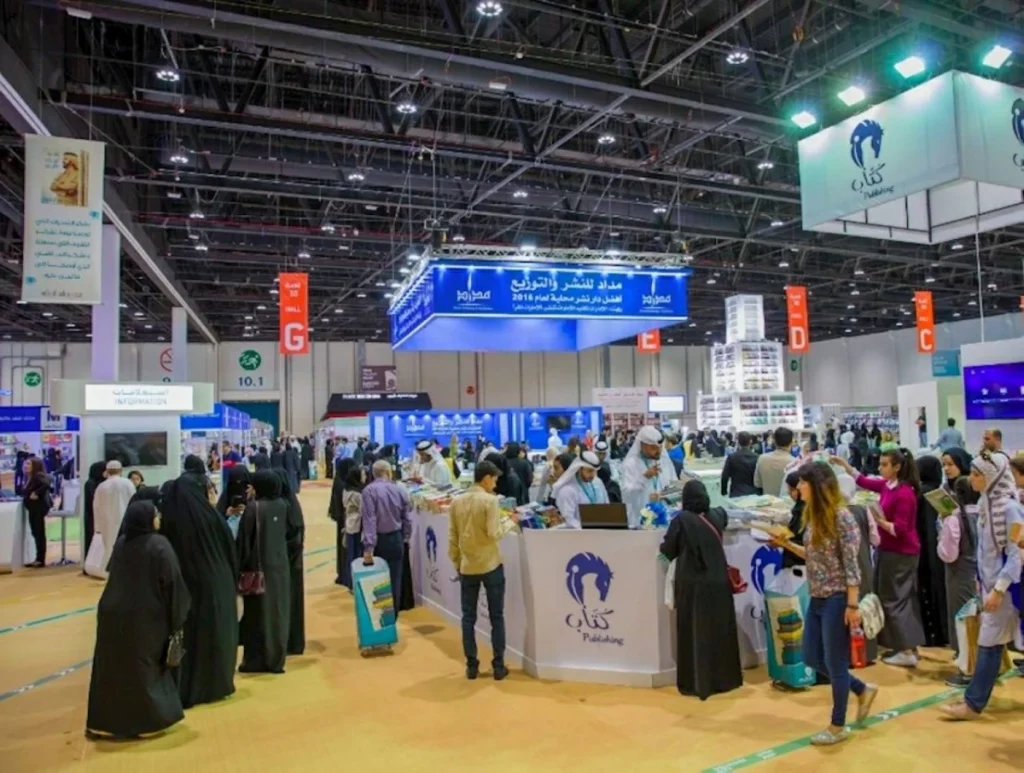 95 دولة في معرض أبوظبي للكتاب 13 سبتمبر