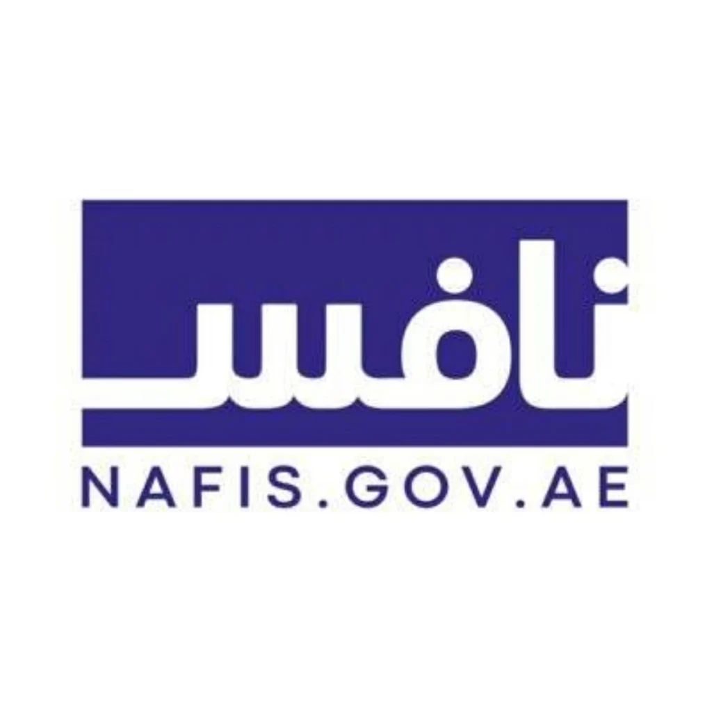 «نافس»: استمرار دعم ذوي الرواتب 20 ألفاً حتى 2029