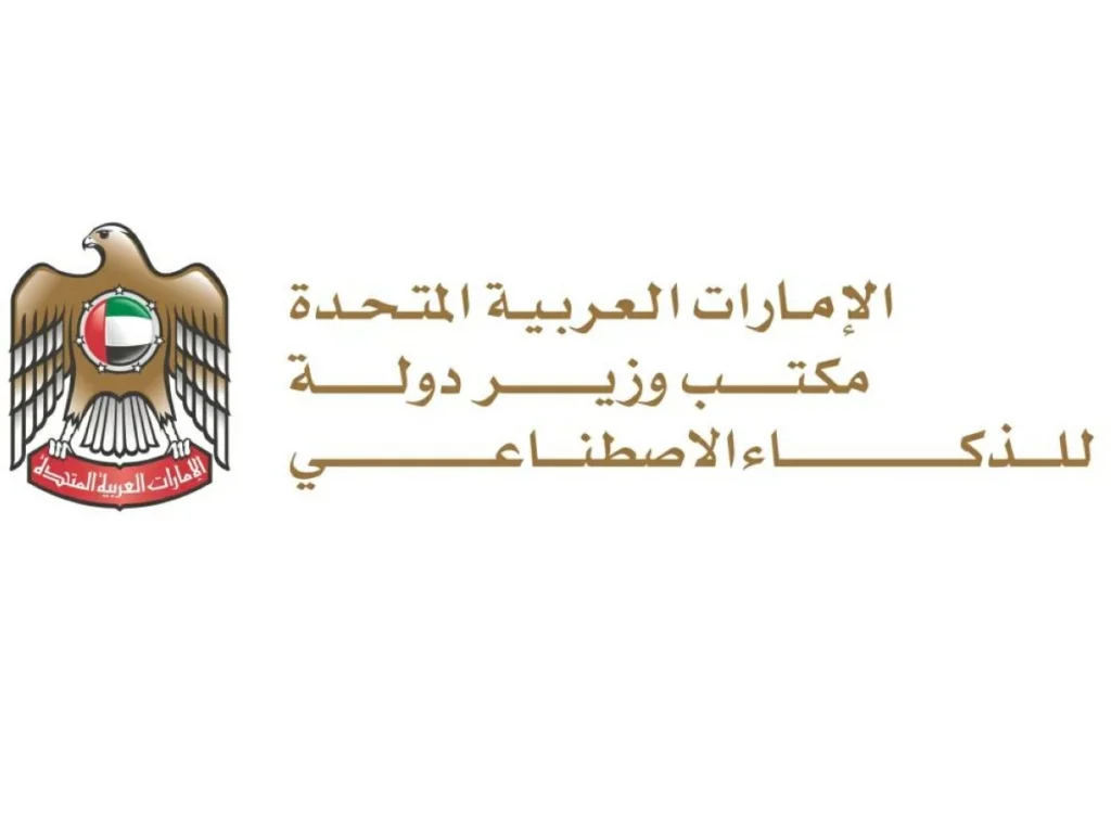 فتح باب التسجيل للدفعة الـ7 ببرنامج الذكاء الاصطناعي