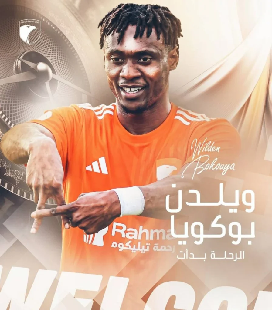 الكرمة العراقي يتعاقد مع المهاجم الكونغولي بوكويا