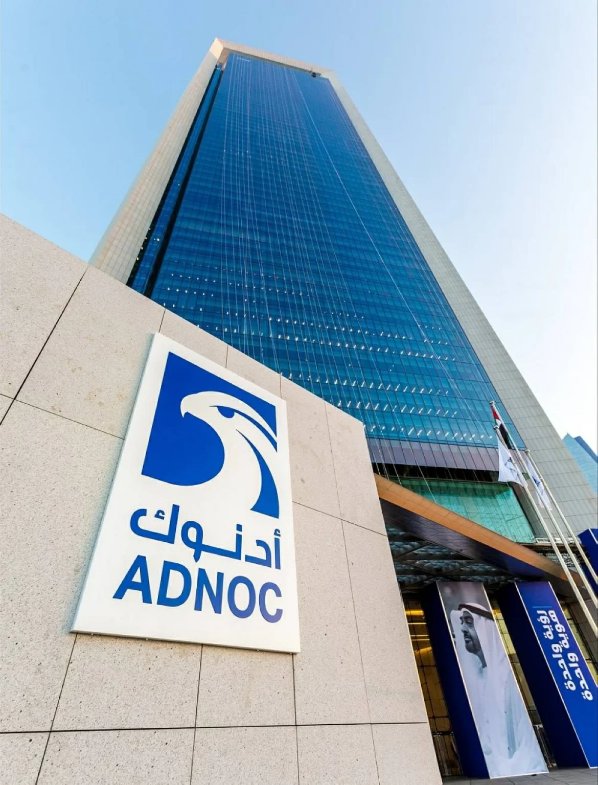 «أدنوك للإمداد» تشتري ناقلتي غاز بـ1.63 مليار درهم