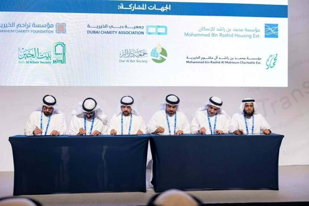 «إسلامية دبي» تتولى الإشراف على اتفاقية «بيتي»