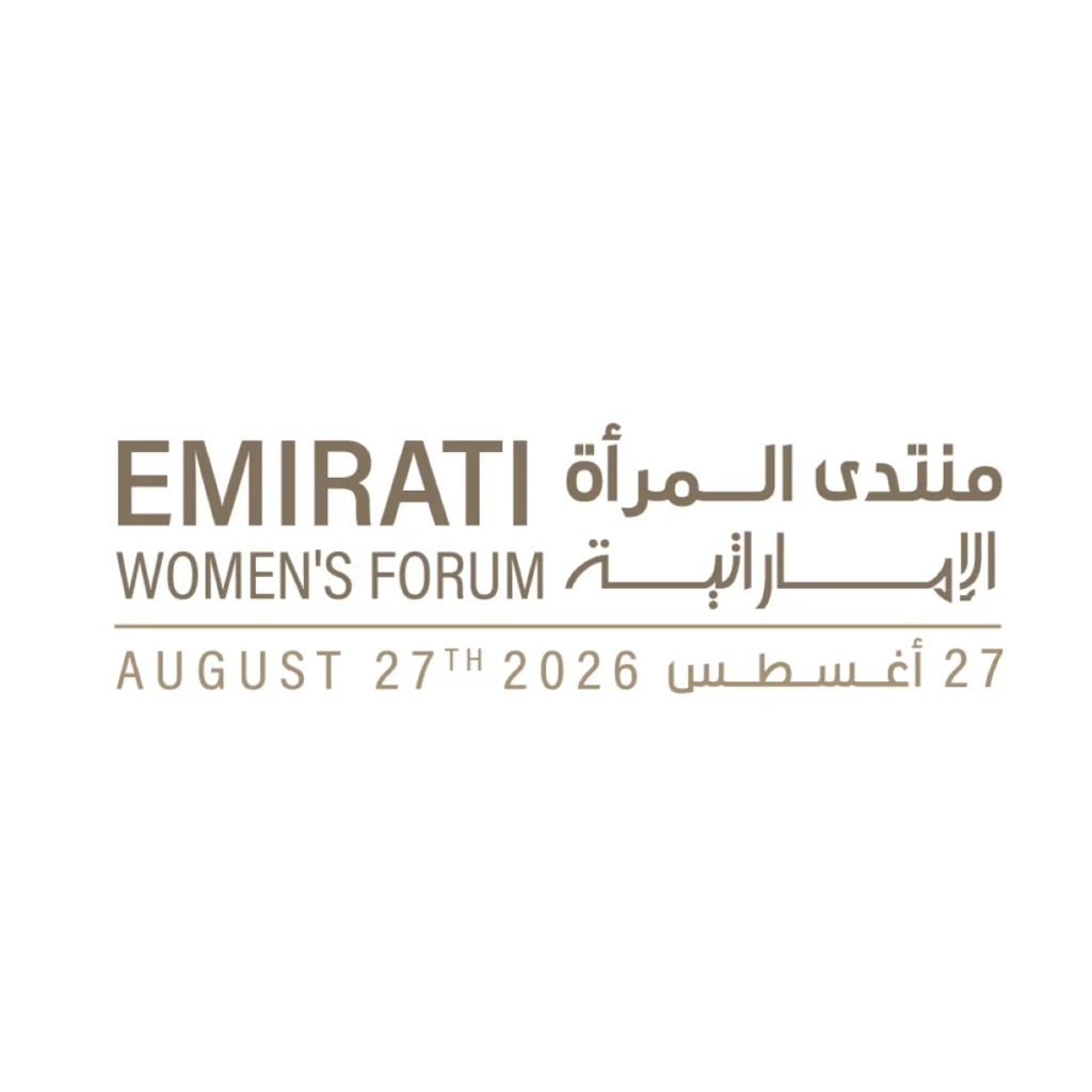 منتدى المرأة الإماراتية ينطلق غداً بأجندة فعاليات متكاملة