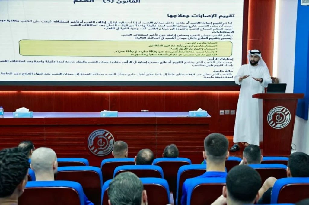 نادي دبا يستضيف ورشة التعريف بتعديلات قوانين كرة القدم