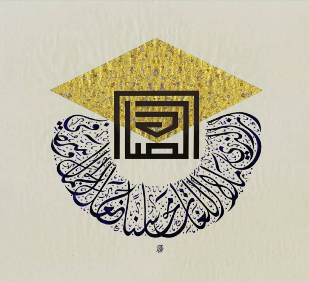هاجر الكثيري.. الخط يعزف موسيقى بلاغة الضاد