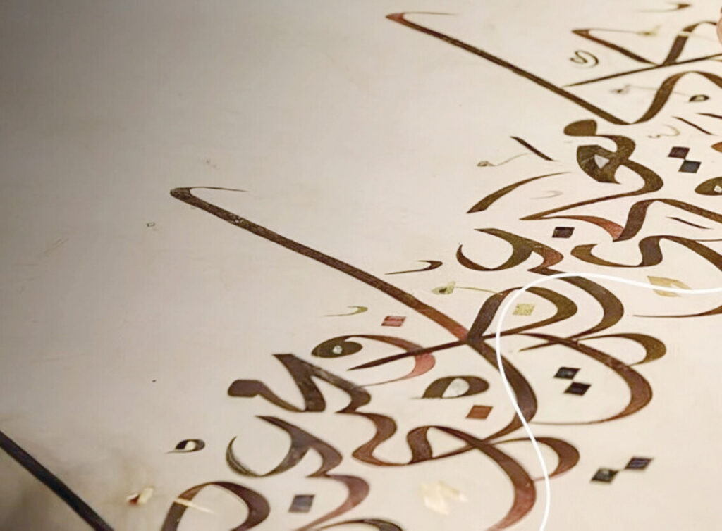 «الاحتفاء بالحوار والتفاهم» موضوع اليوم العالمي للغة العربية