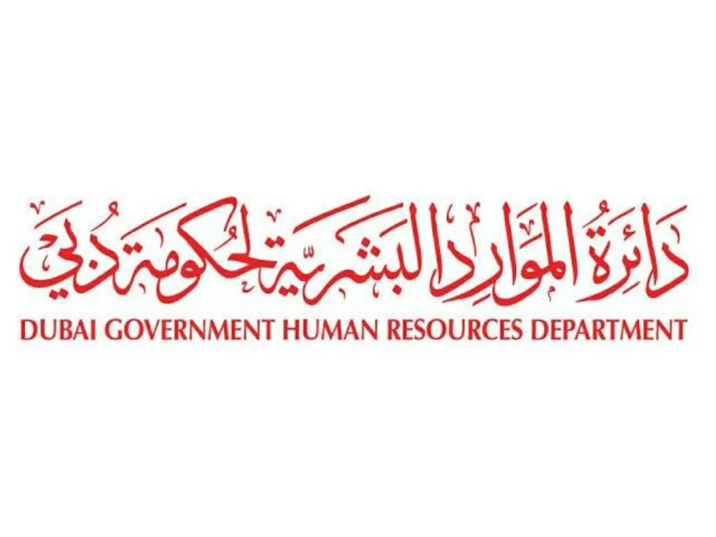 12,571 إماراتية يعملن في حكومة دبي و2,289 يشغلن مناصب قيادية وإشرافية