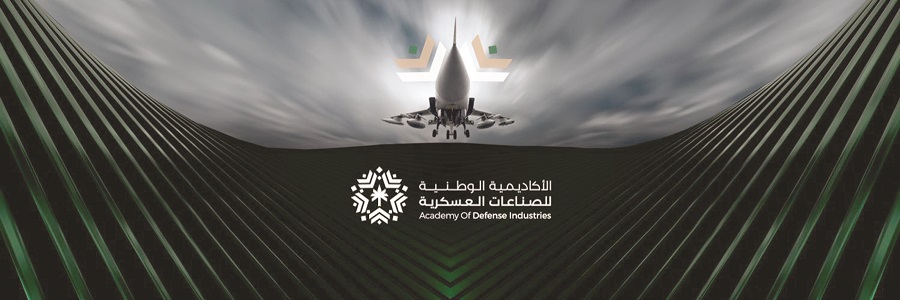 فتح القبول في «الصناعات العسكرية»