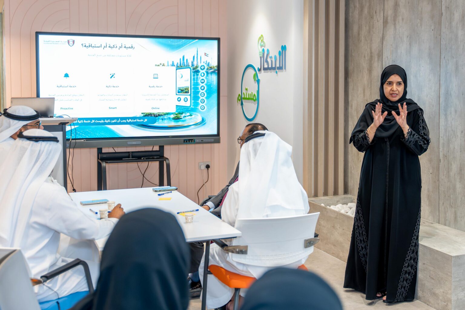"هيئة الفجيرة للبيئة" تطلق "مختبر الخدمات الاستباقية الذكية"