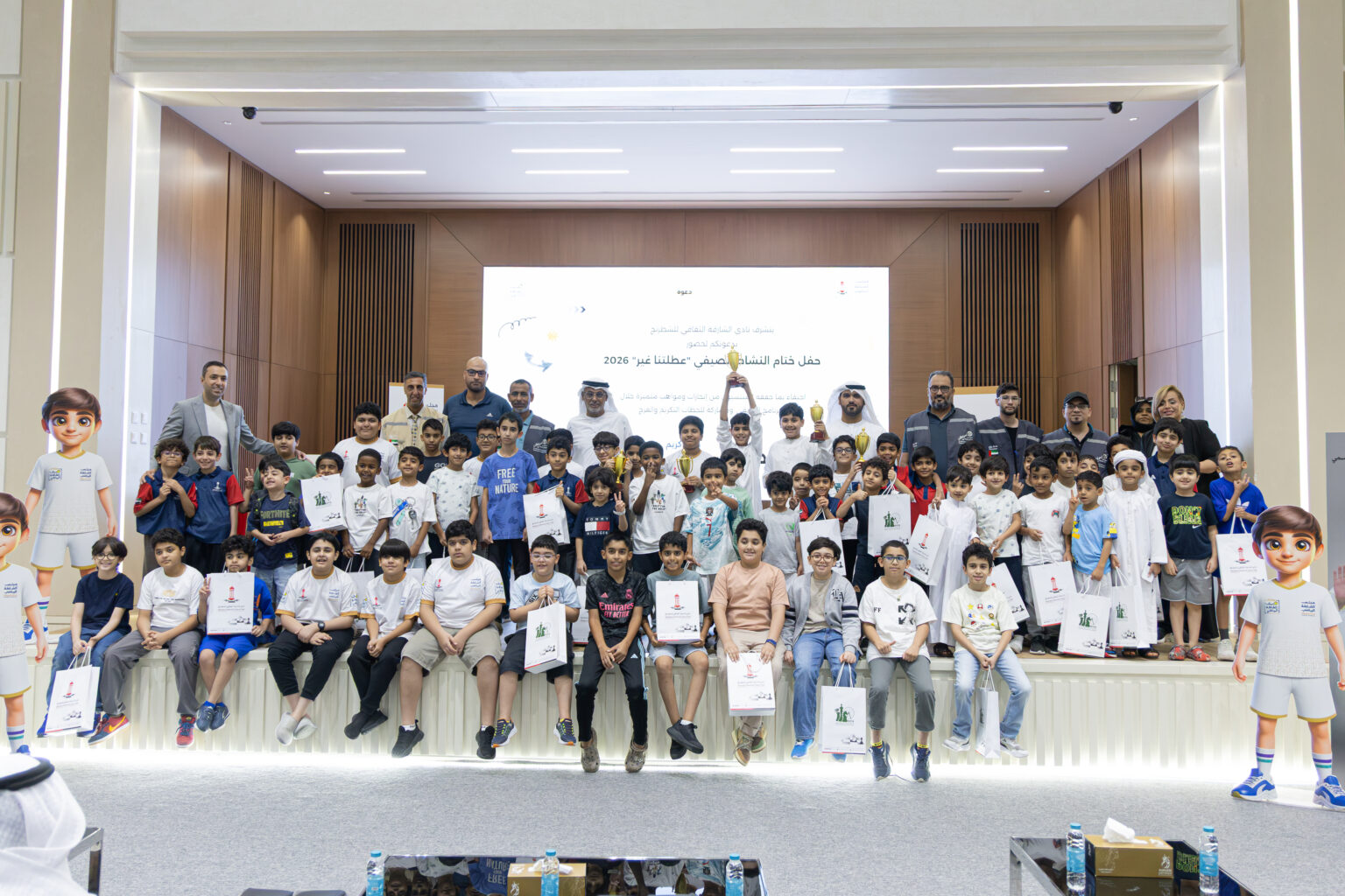 Sharjah Chess Club concludes ‘A Holiday Reimagined 2026’ programme