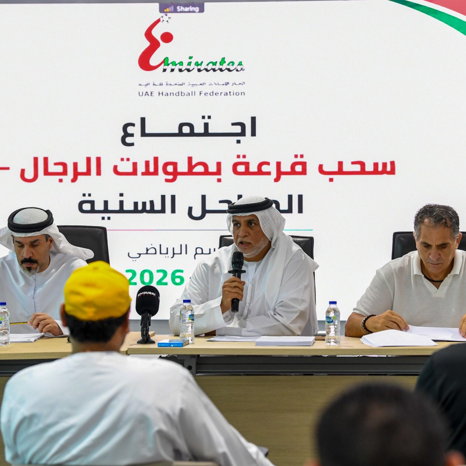 اتحاد اليد يجري قرعة مسابقات الموسم الجديد 2026-2027