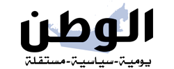 جريدة الوطن