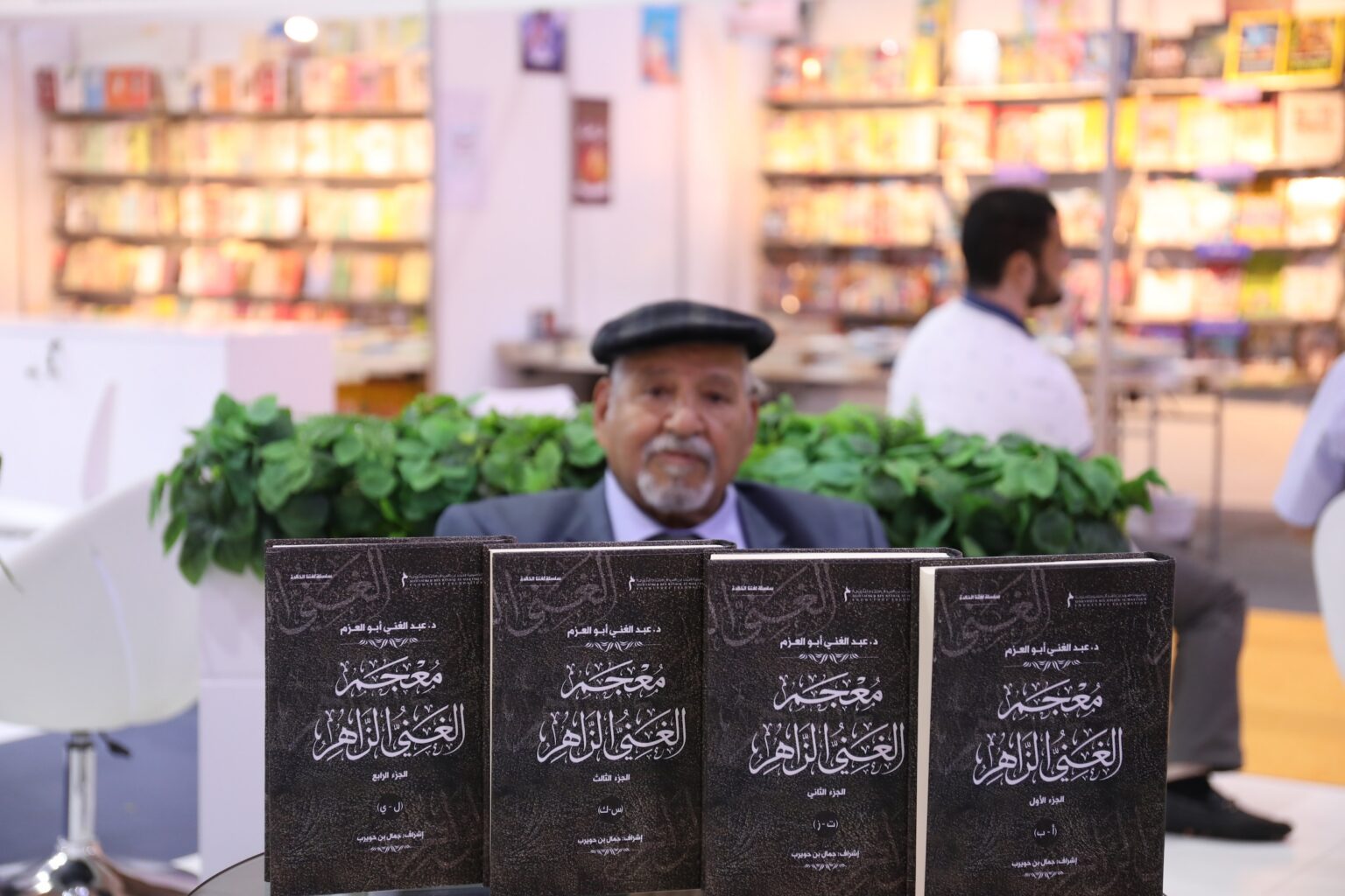 "الغني الزاهر" يوفر محتوى لغوياً شاملاً