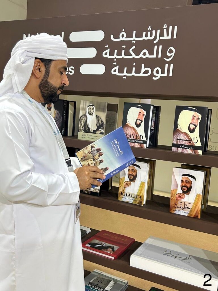 الأرشيف والمكتبة الوطنية يشارك في معرض الصيد والفروسية 2026