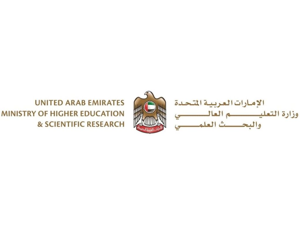 MoHESR approves Resolution on Review Fees for Higher Education Institutions and Technical and Vocational Education and Training Institutions
