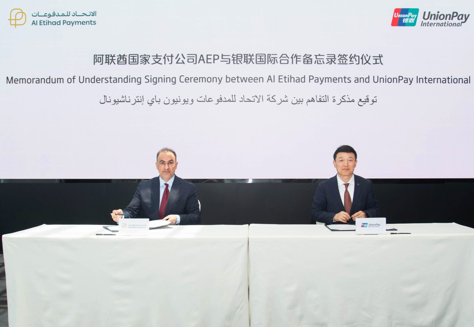 Al Etihad Payments, UnionPay International to enable global acceptance of 'Jaywan' mono-badged cards