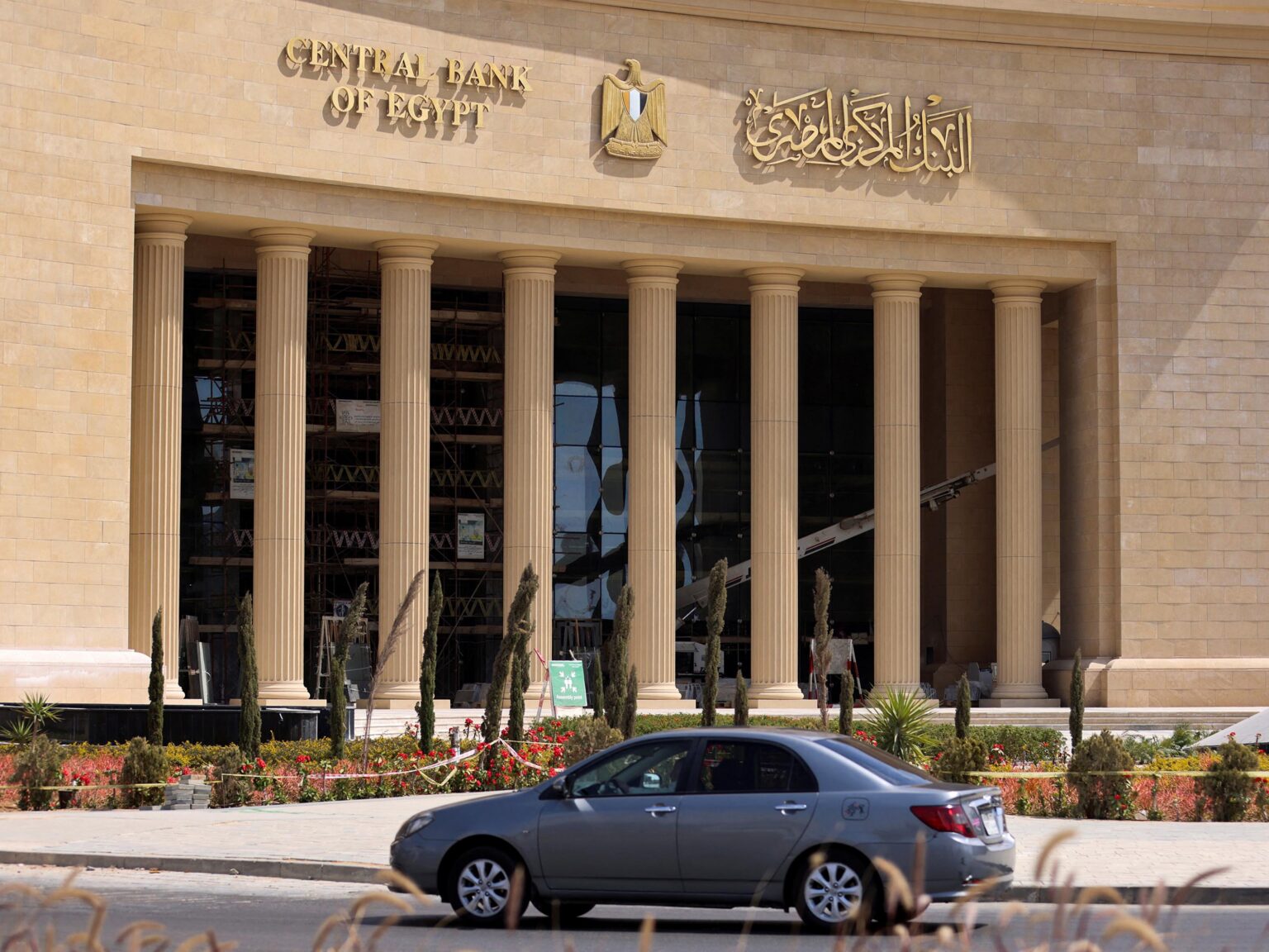 لجنة السياسة النقدية المصرية تبقي أسعار العائد دون تغيير
