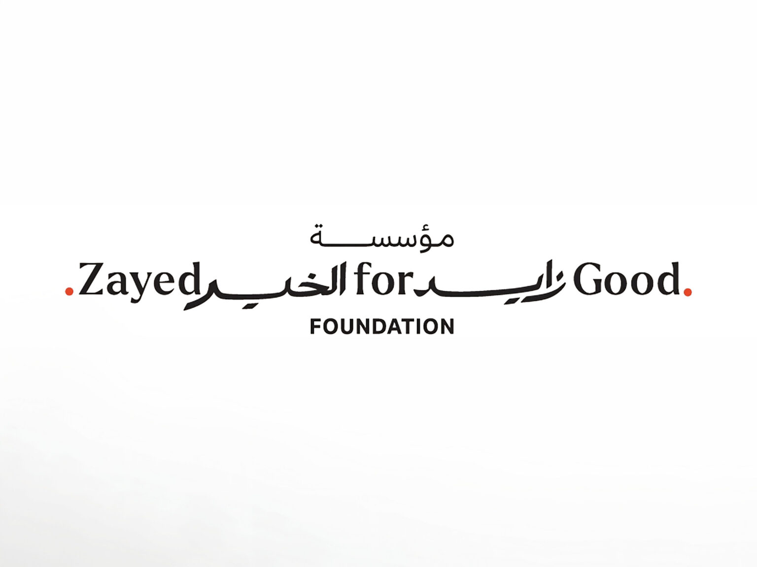 مؤسسة زايد الخير تحتفي بمرور 34 عاماً من العمل الإنساني والتنموي