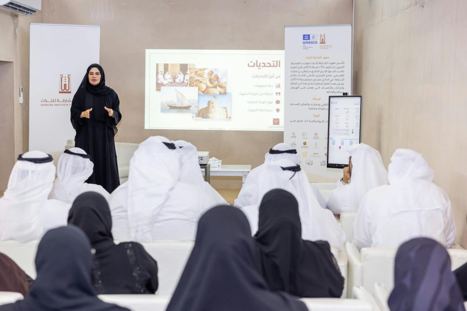 SIH examines AI's role in enhancing national identity
