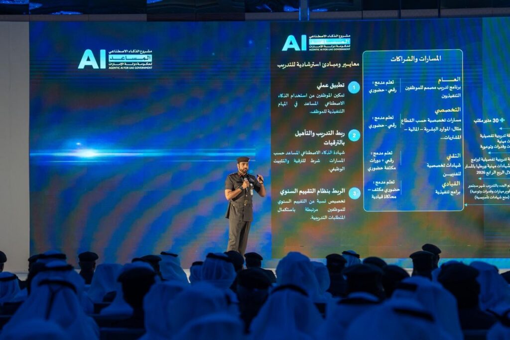 ICP reviews AI assistant pathways, strategic targets