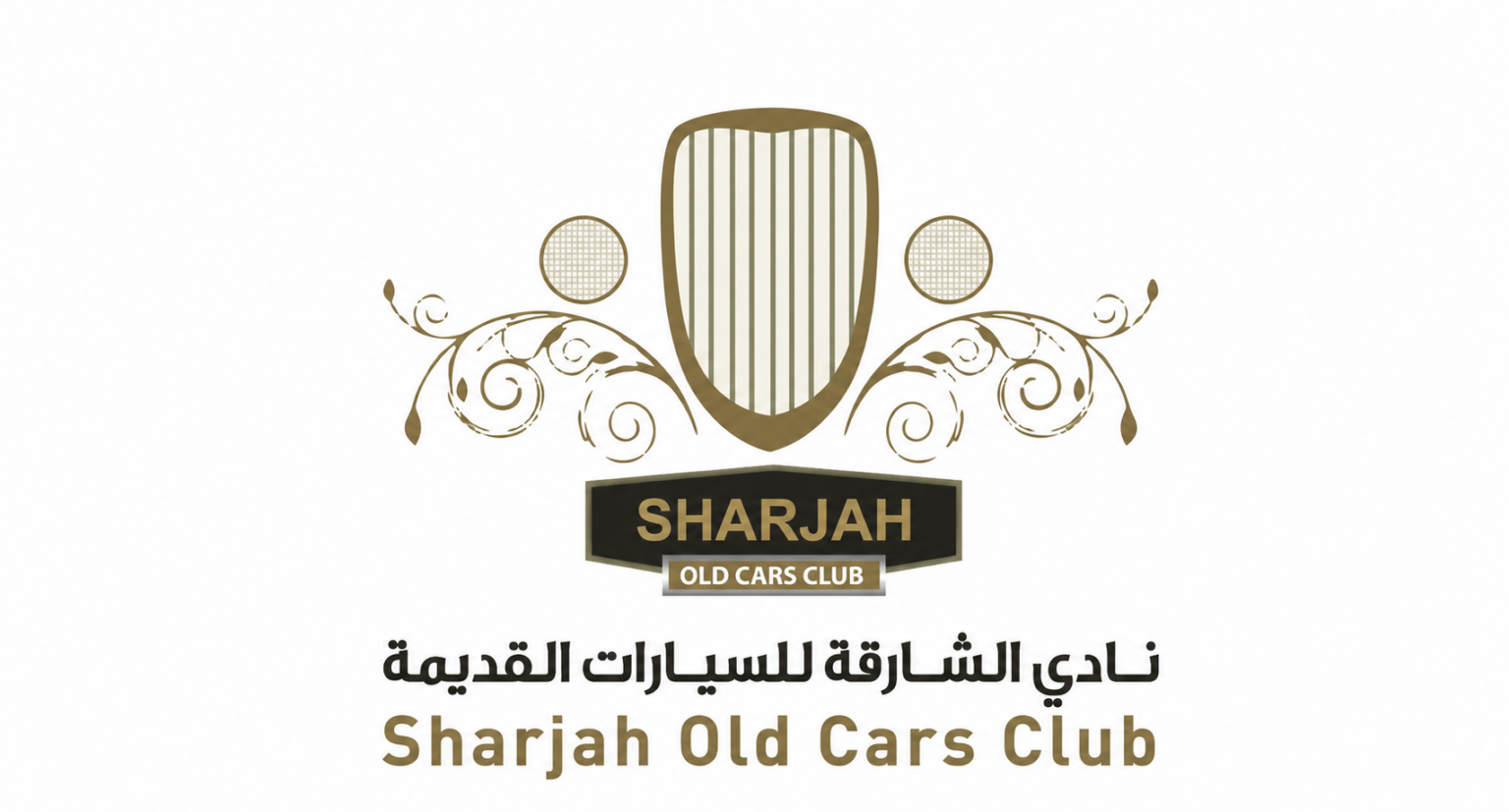 Sharjah Classic Cars Museum takes part in ADIHEX