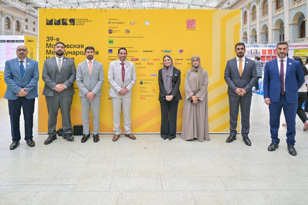 "تريندز" يعقد شراكتين مع الأكاديمية الروسية للعلوم ويطلق كتاب "عصر اللؤلؤ" في موسكو