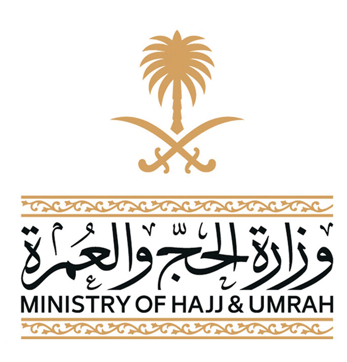 «الذكاء الاصطناعي» يرتقي بخدمات ضيوف الرحمن