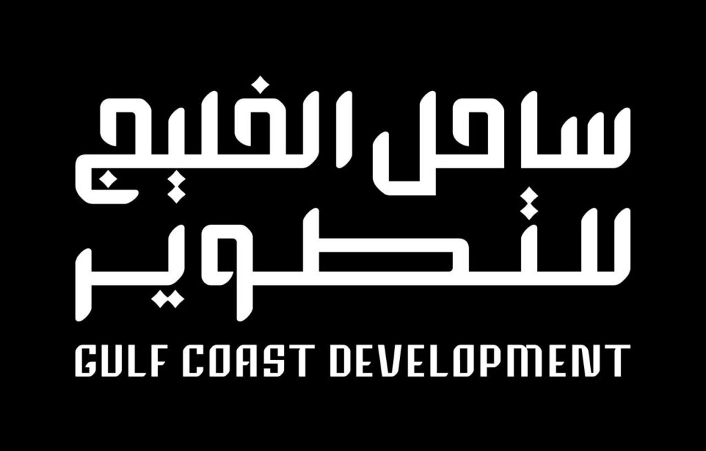 PIF launches Gulf Coast Development Company to deliver an integrated coastal destination in Al-Khafji in Saudi Arabia’s Eastern Province