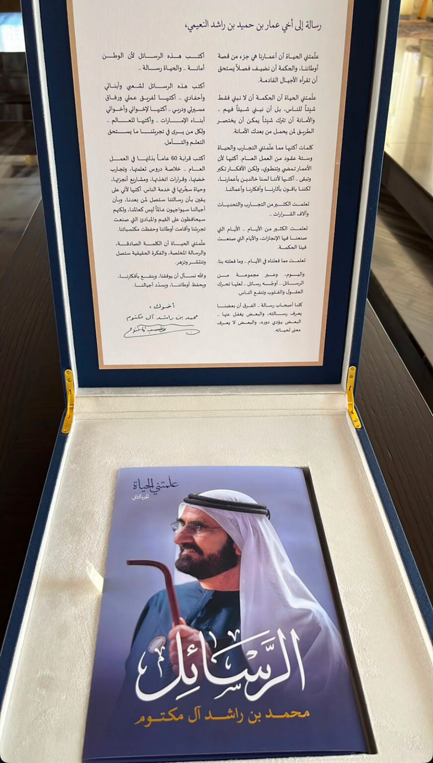 عمار بن حميد: رسائل محمد بن راشد دروس في القيادة والعمل والعطاء