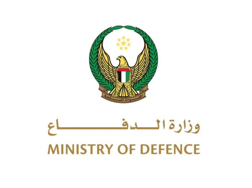 وزارة الدفاع تنعى اثنين من منتسبيها استشهدا أثناء مهمة تدريبية في الدولة