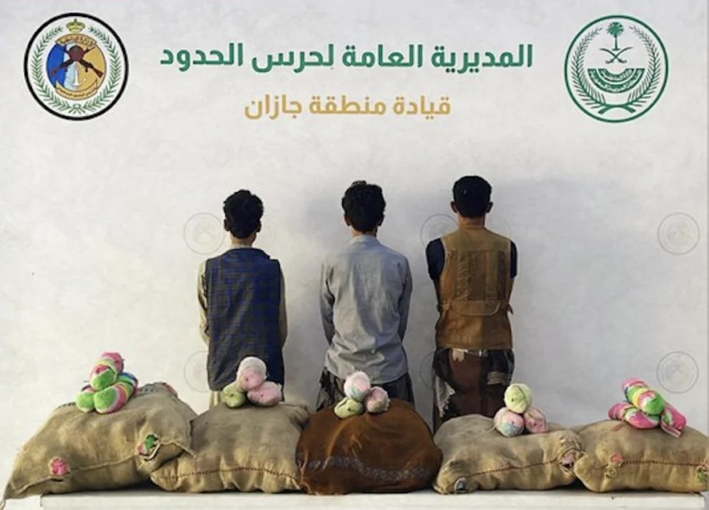 Border Guard arrests 5, seizes 150 kg of khat, 30 kg of hashish in Jazan, Najran