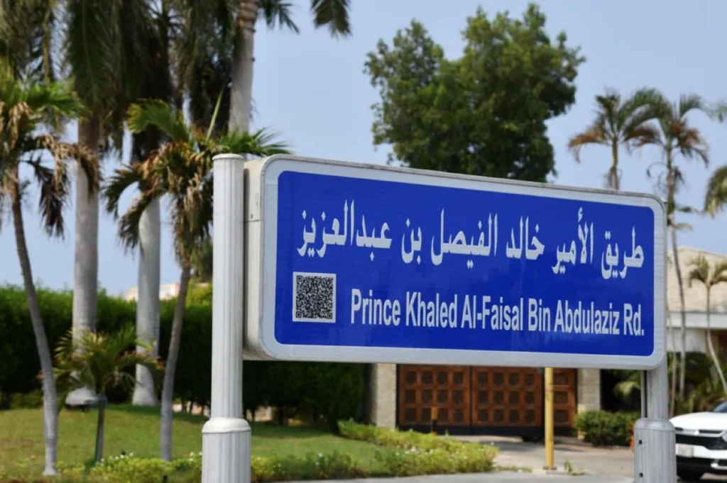 Jeddah Corniche Road named after Prince Khaled Al-Faisal