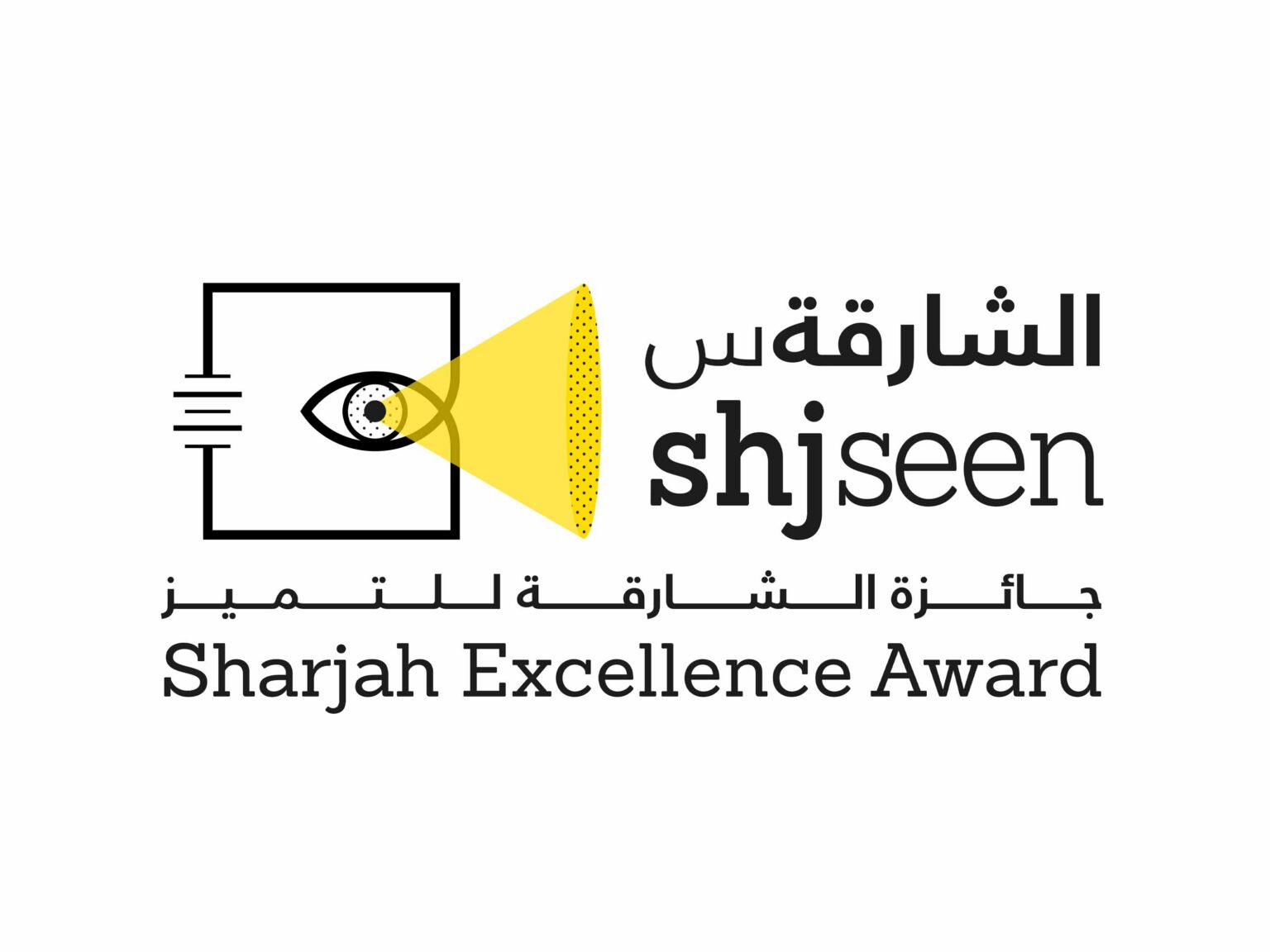 SCCI invites GCC private sector participation in Sharjah Gulf Localisation Award