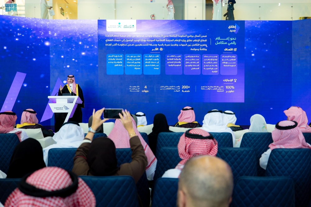 وزارة الإعلام في "ليب 2026".. نقل أبرز المستجدات التقنية إلى العالم
