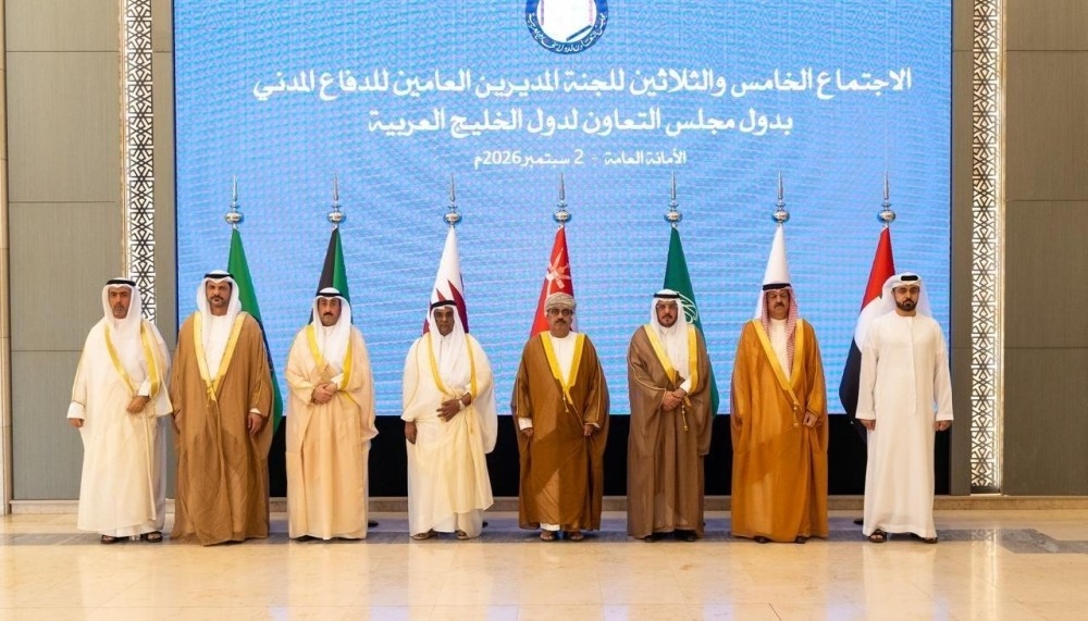 لجنة الدفاع المدني بمجلس التعاون تبحث تطوير الاستجابة للطوارئ