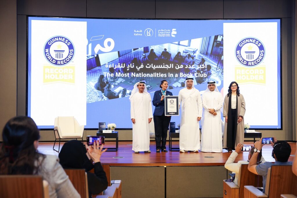 Abu Dhabi Arabic Language Centre sets Guinness World Record for reading