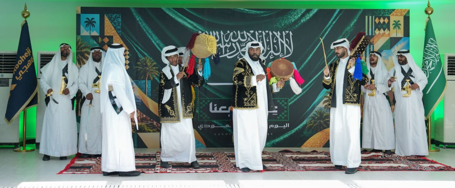 الكوهجي للتطوير العقاري وNHC تحتفلان باليوم الوطني السعودي في “وجهة الربى”