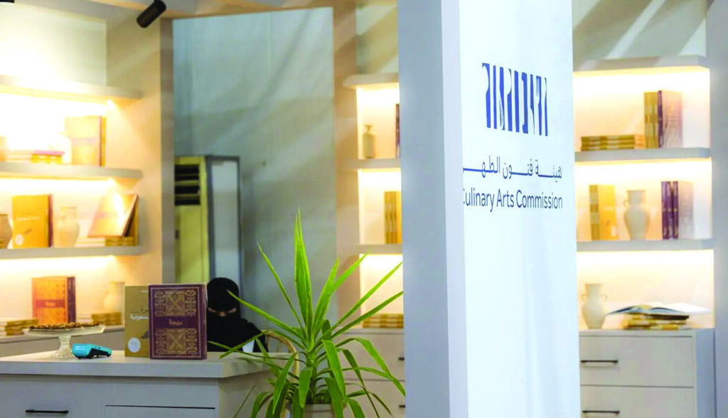 "فنون الطهي" تستعرض الموروث الثقافي للغذاء