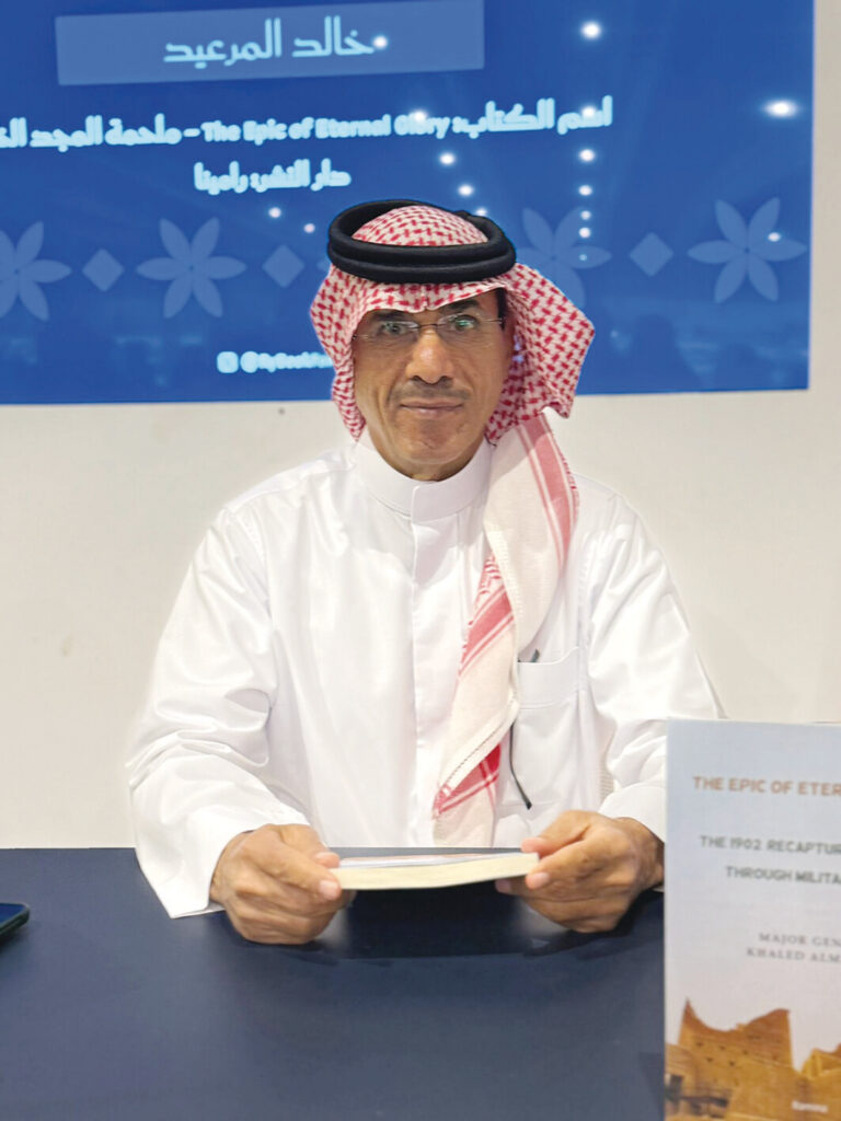 خالد المرعيد يستعيد الذاكرة روائيًا في (ظلّ الرمال)