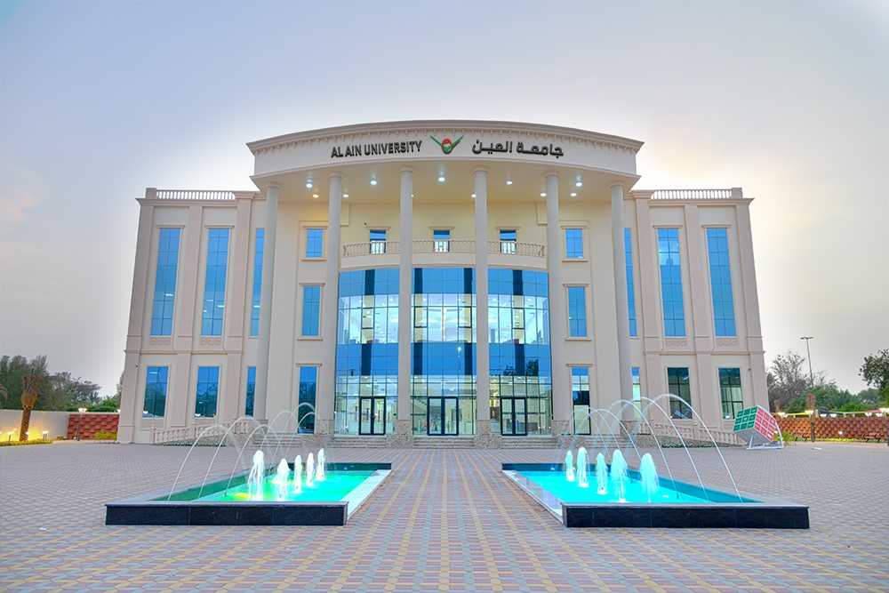 جامعة العين تطلق برنامج "دكتور في الصيدلة" لمواكبة تطورات القطاع الصحي