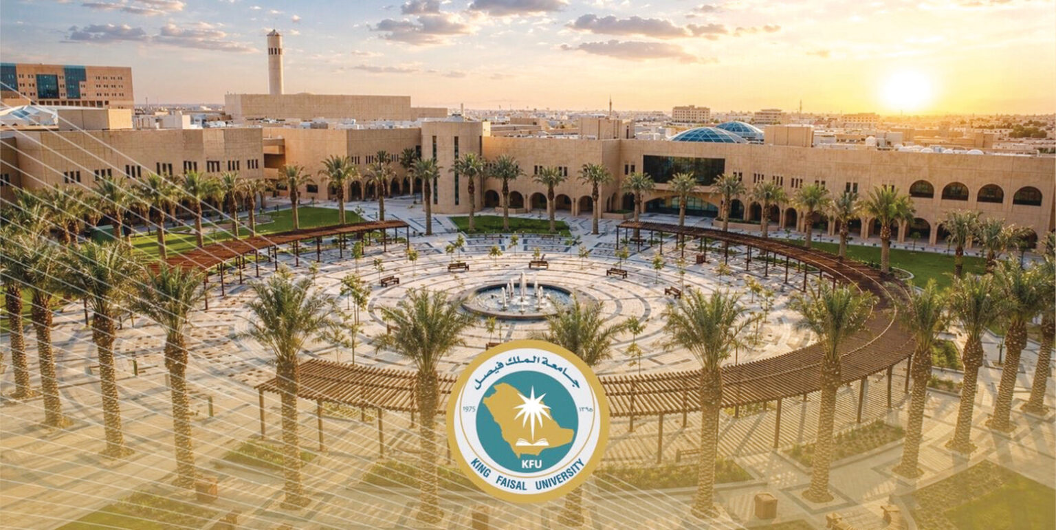 جامعة الملك فيصل تتقدم في "UI GreenMetric"