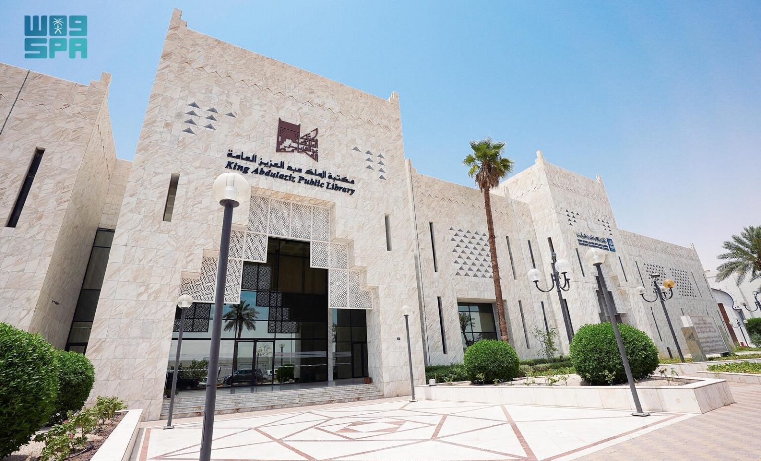 National Cultural Book Project Serves Nearly Two Million Beneficiaries across Saudi Arabia