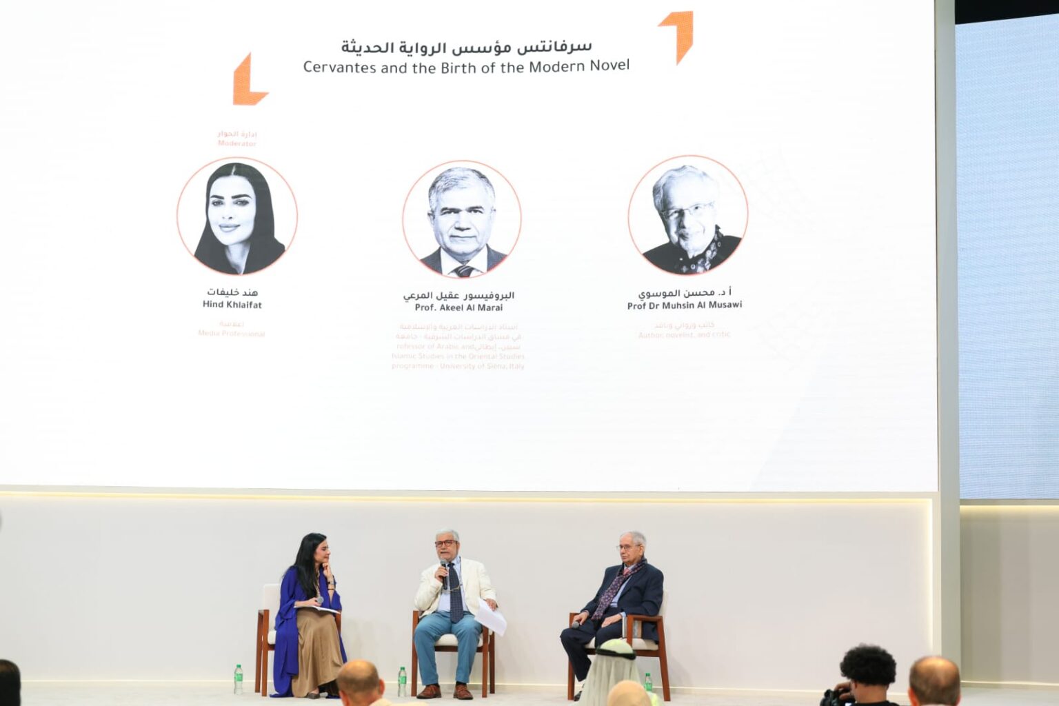 "أبوظبي الدولي للكتاب" يحتفي بالأديب الإسباني سرفانتس