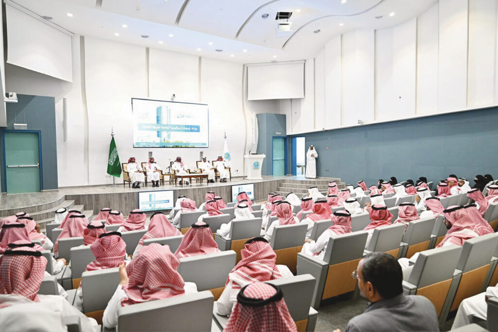 جامعة جازان تقيم «إستراتيجية المرحلة القادمة»