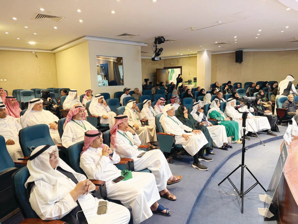 صالون الكلمة يحتفي باليوم الوطني