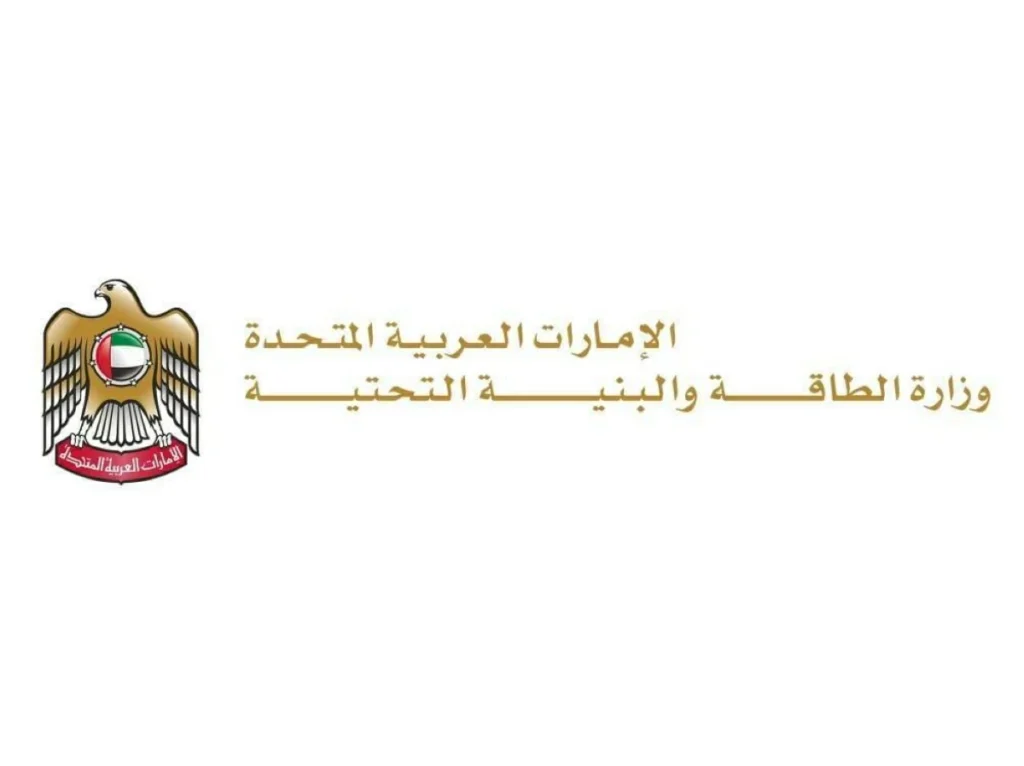 «الطاقة والبنية التحتية» تستعرض مبادراتها في معرض الشرق الأوسط